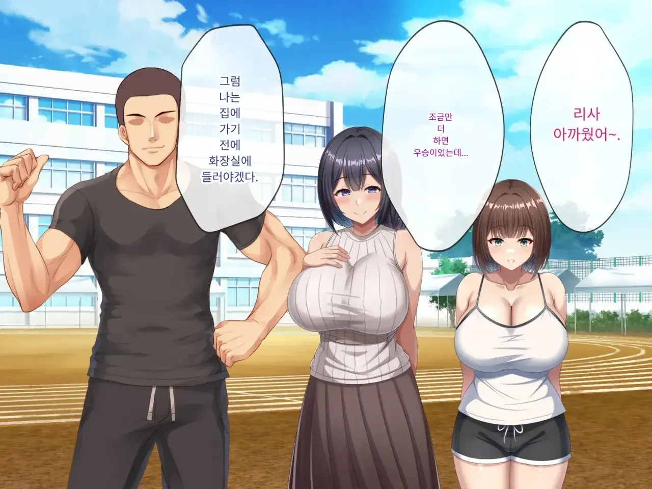 Omoide No Himitsu Kichi Ga Yaribeya Ni Natteta Natsu